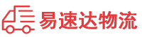 长沙到新乡物流公司